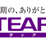 認知症サポート講座を実施しました ティア東海名和 東海中央会館